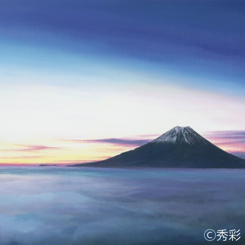 秀彩 作「地球の夜明け」