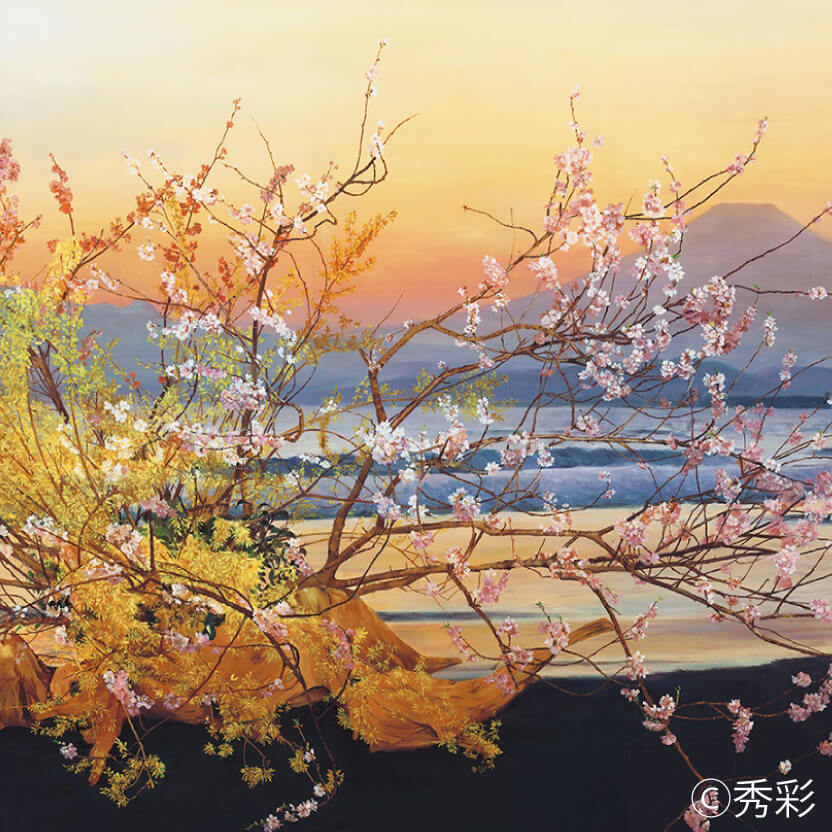秀彩 作「永遠の桜」