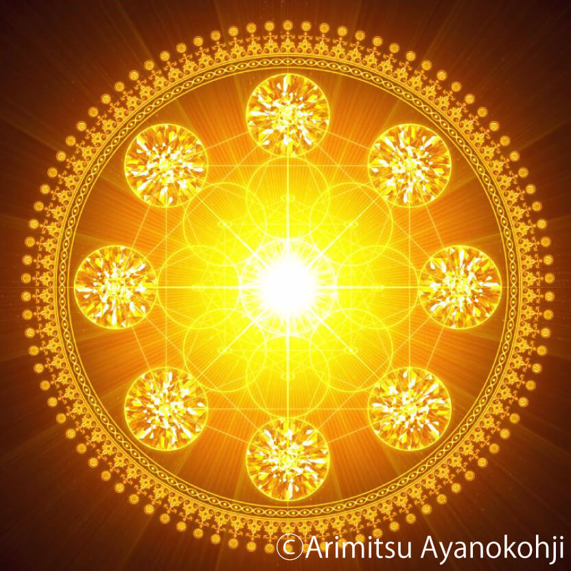 綾小路有則 作「賢者の石」