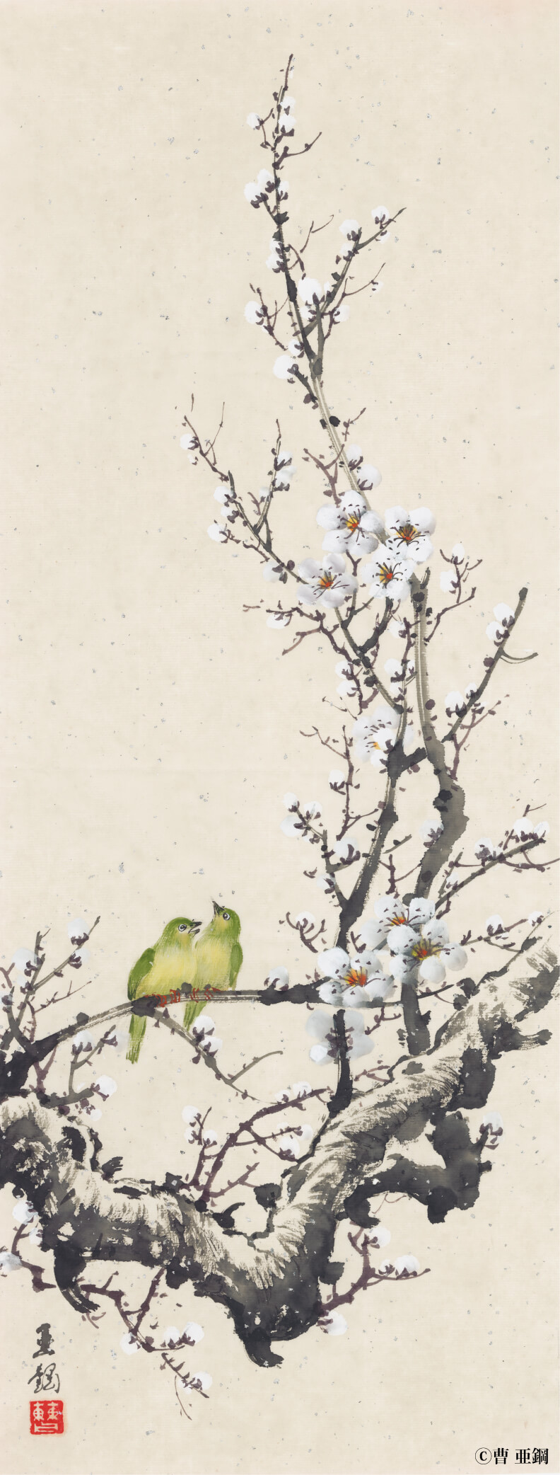 曹 亜鋼 作：「初春の宴」