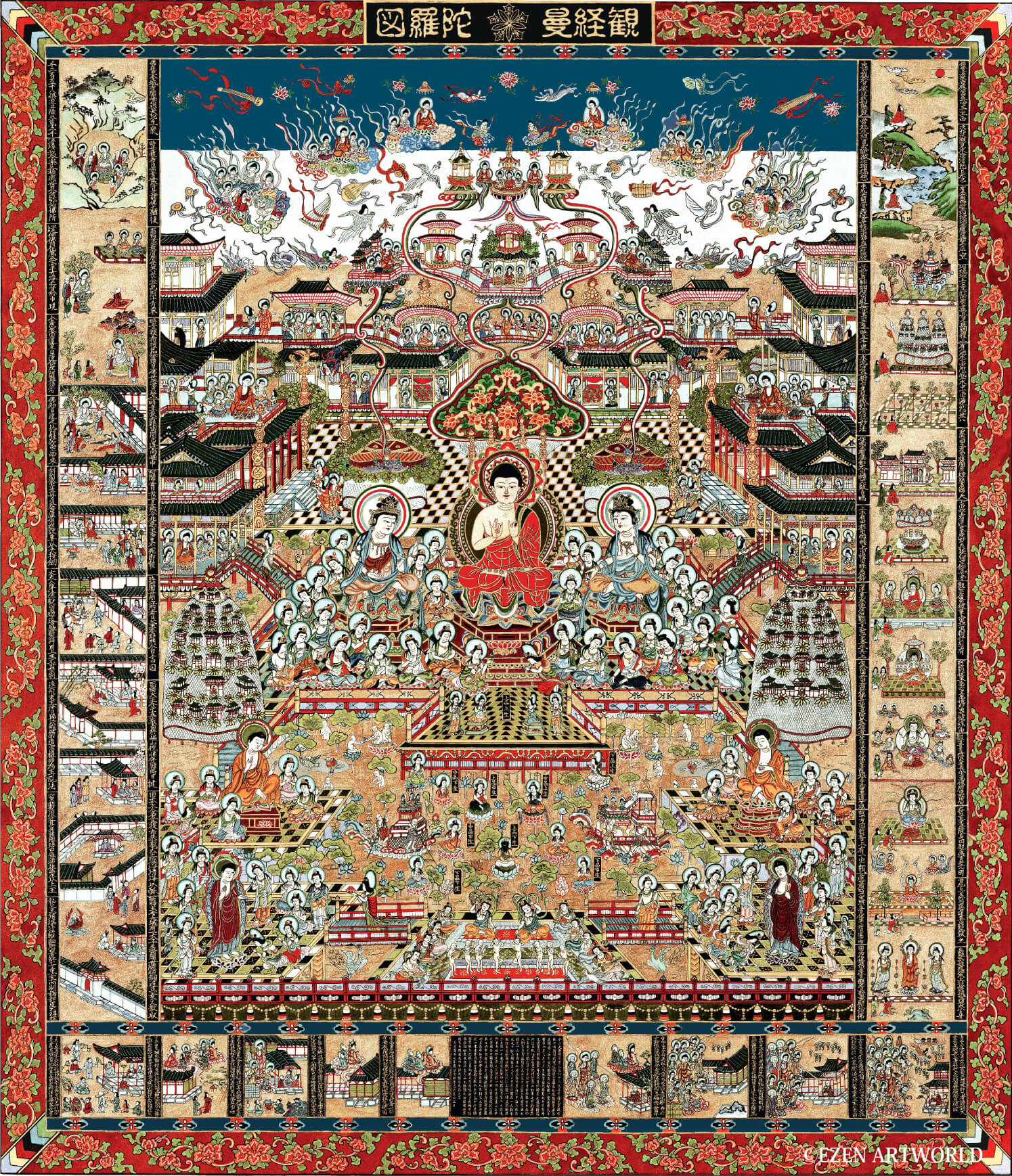 慧善玄潭 作：「観経曼陀羅」