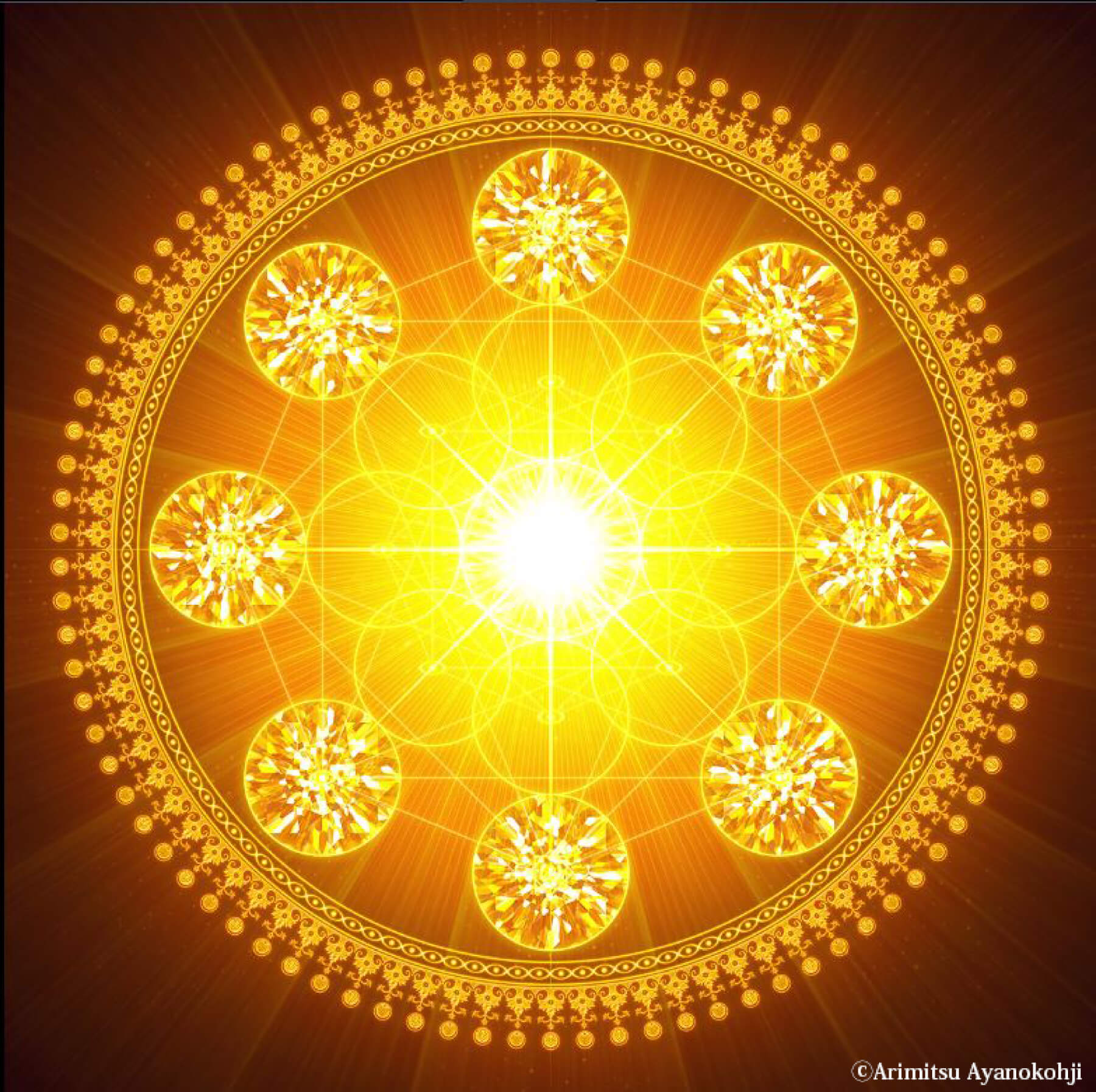 綾小路 有則 作：「賢者の石」